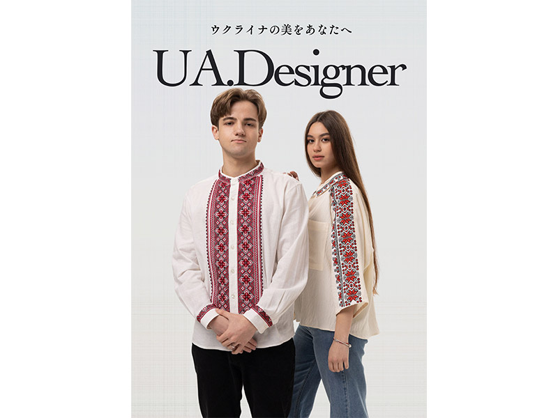 UA.Designer