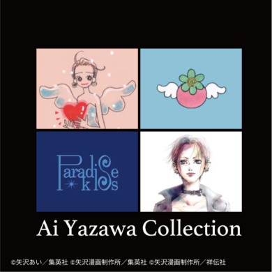 7/11(金)発売♥️矢沢あいコレクションUT🍓