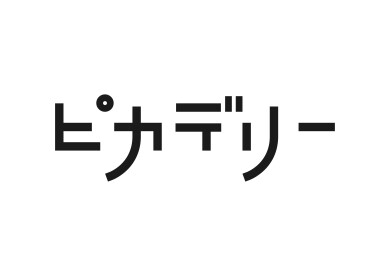 7/4（金）公開作品