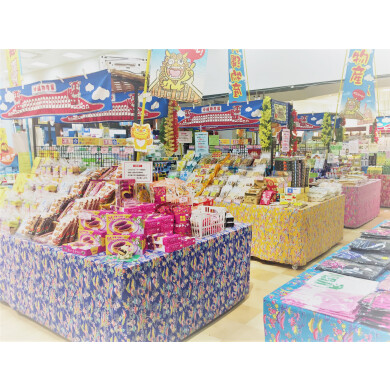 『沖縄物産展』7月8日(火)〜7月21日(月・祝)  期間限定オープン！＠アミュプラザくまもと 1F