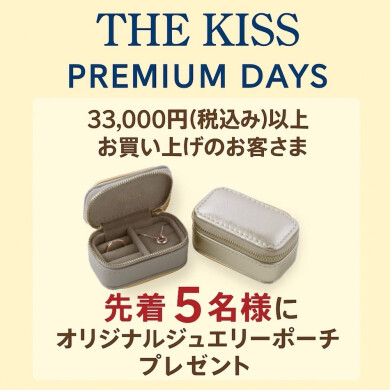 THE KISSプレミアムデイズ開催🎉