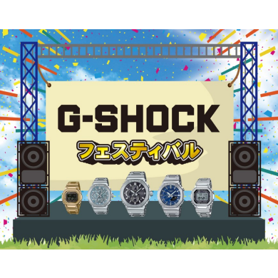 【2025年6月のイベント情報】
