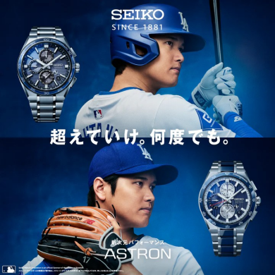 【SEIKO ASTRON】5月発売！大谷選手広告モデル！