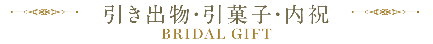 リング