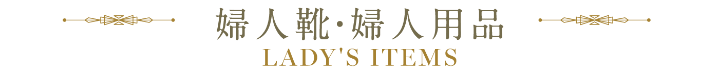 リング