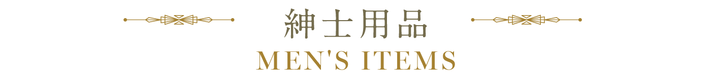 リング