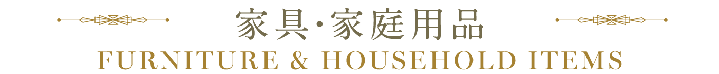 ビューティ