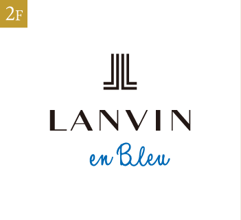 ランバン オン ブルー