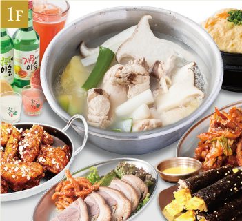 韓国酒場 コッキオ