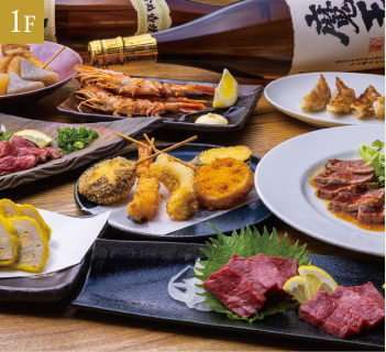 炭火焼き・郷土料理 ざっくばらん