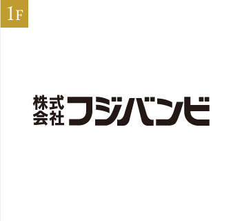 フジバンビ