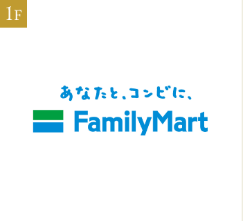 ファミリーマート