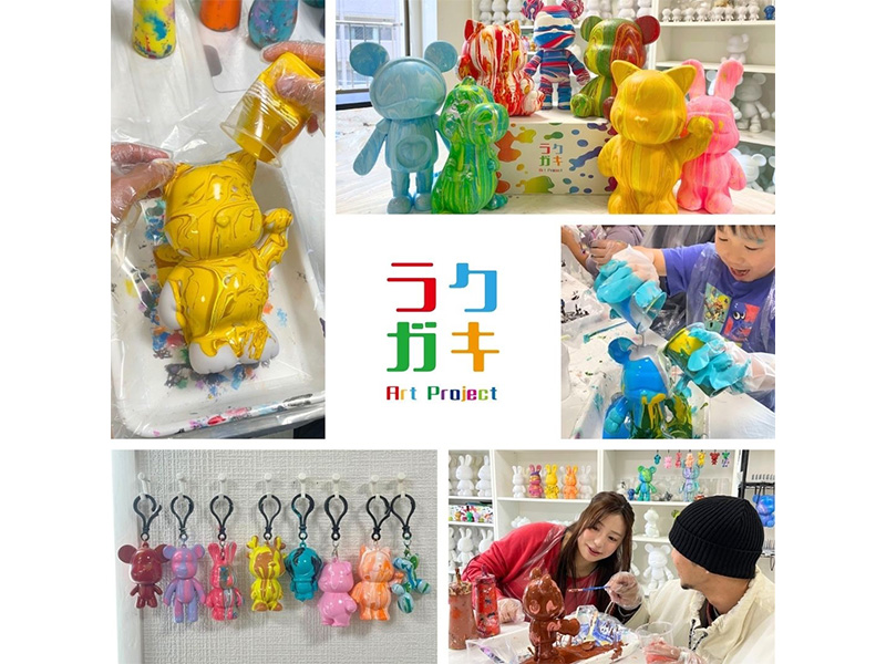 ラクガキ-Art Project-