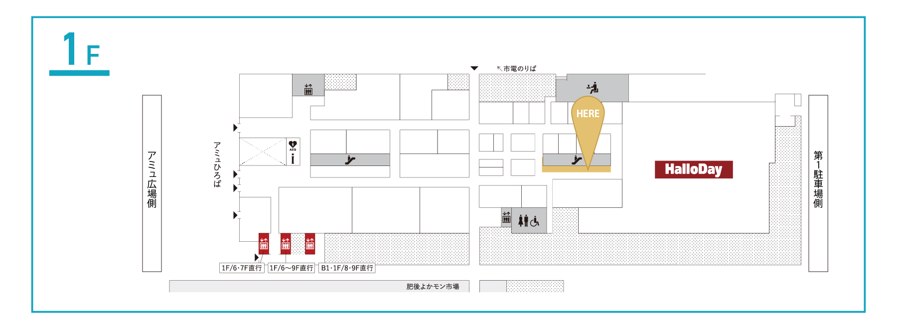 1F食品ゾーン期間限定SHOP