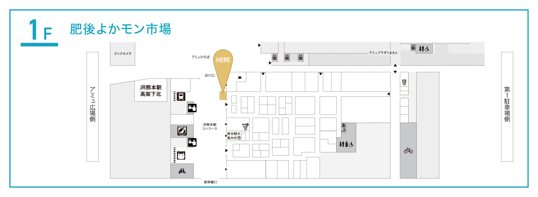肥後よかモン市場 特設会場
