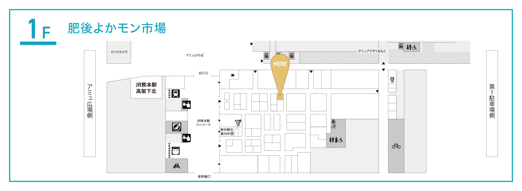 肥後よかモン市場 特設会場