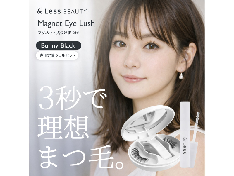 &Less Beauty