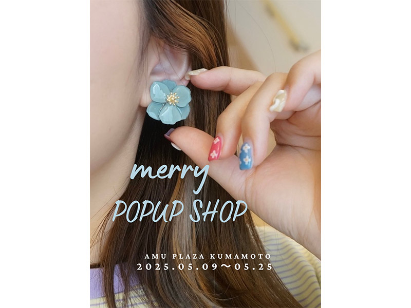 merry shop
