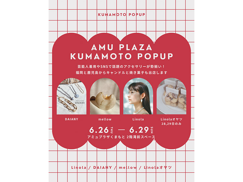 2階期間限定SHOP