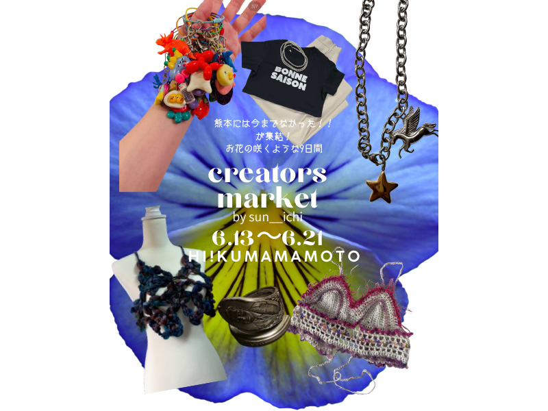 creators market by sun_ichi
