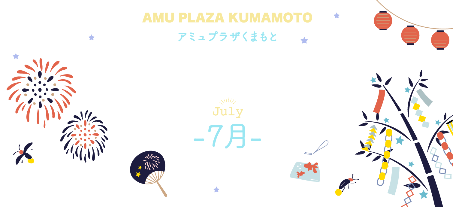 期間限定SHOP
