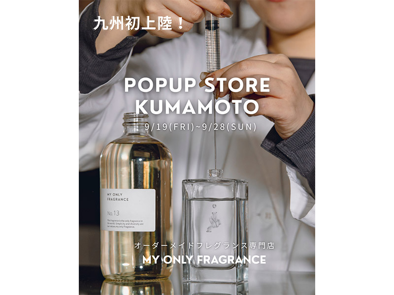 MY ONLY FRAGRANCE
