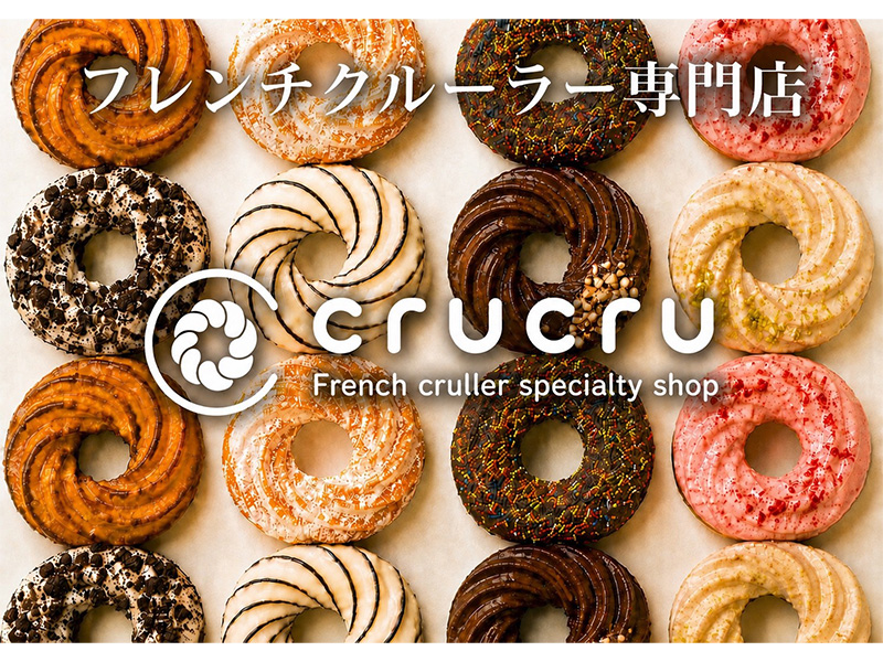crucru