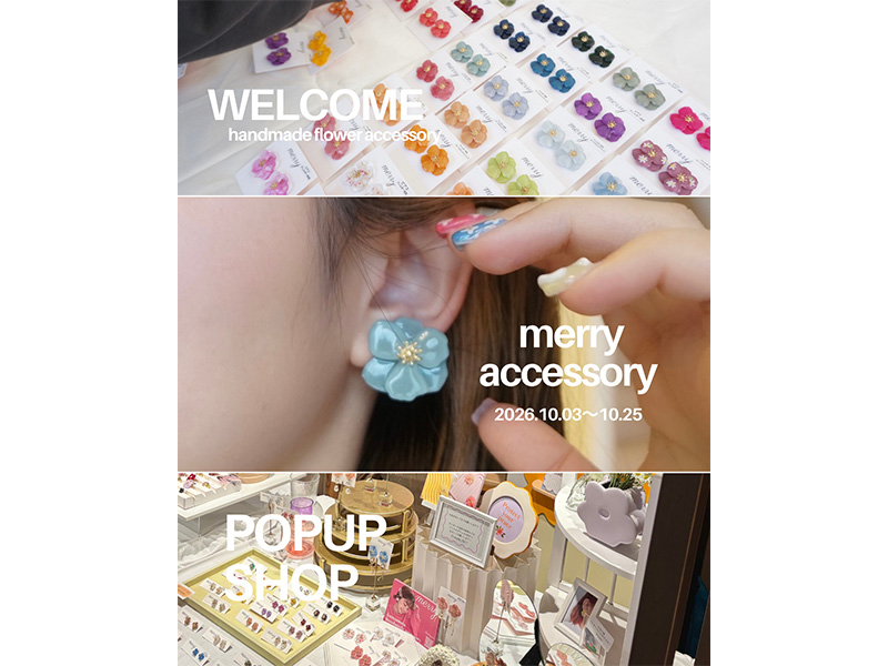 merry shop