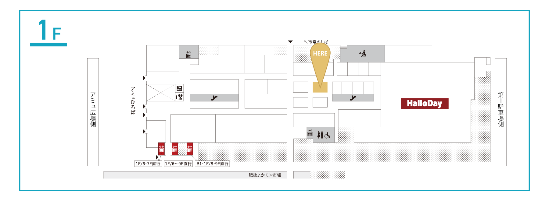 1Fイートインスペース期間限定SHOP