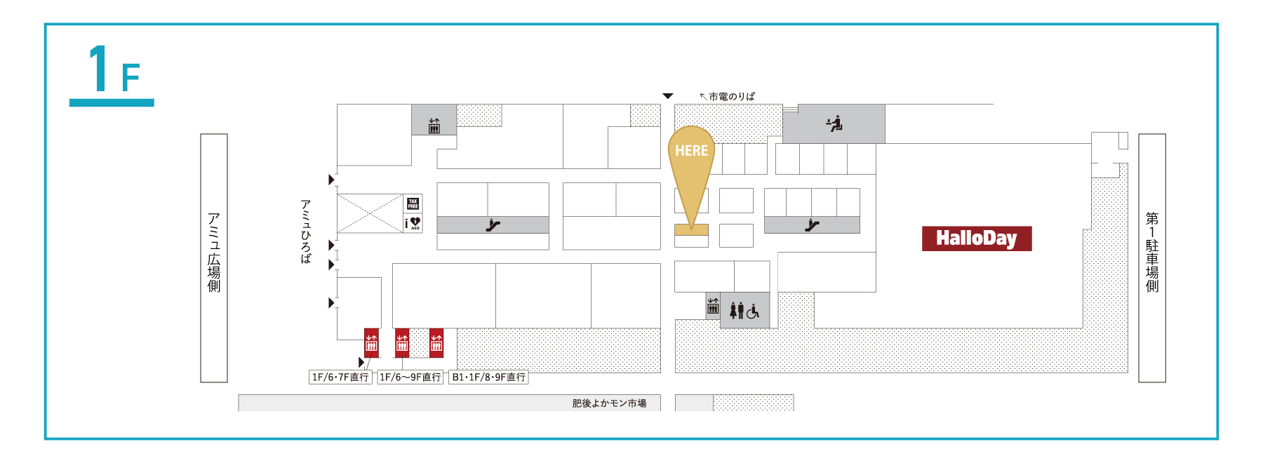 1F食品ゾーン特設会場