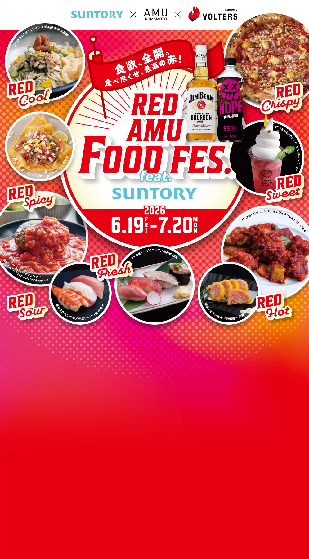 RED AMU FOOD FES.