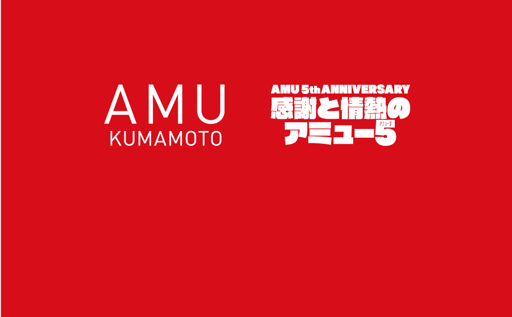 AMU KUMAMOTO