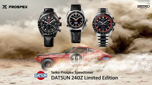 もさこ ご予約承り中】SEIKO×ダットサン240Z コラボ限定モデル │時計