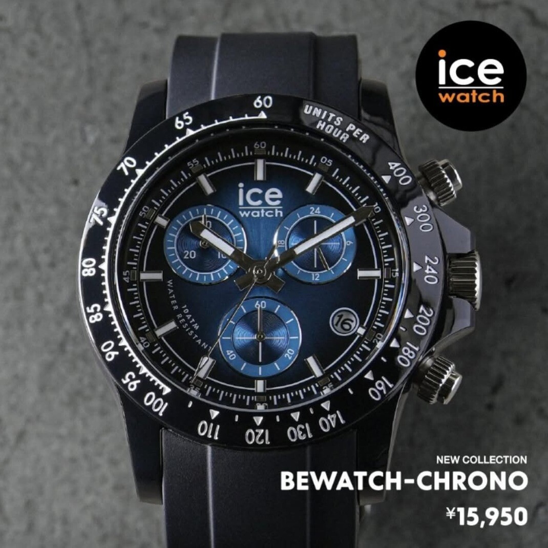ICE WATCH】価格改定のお知らせ │エイチエムエスアーカイブ