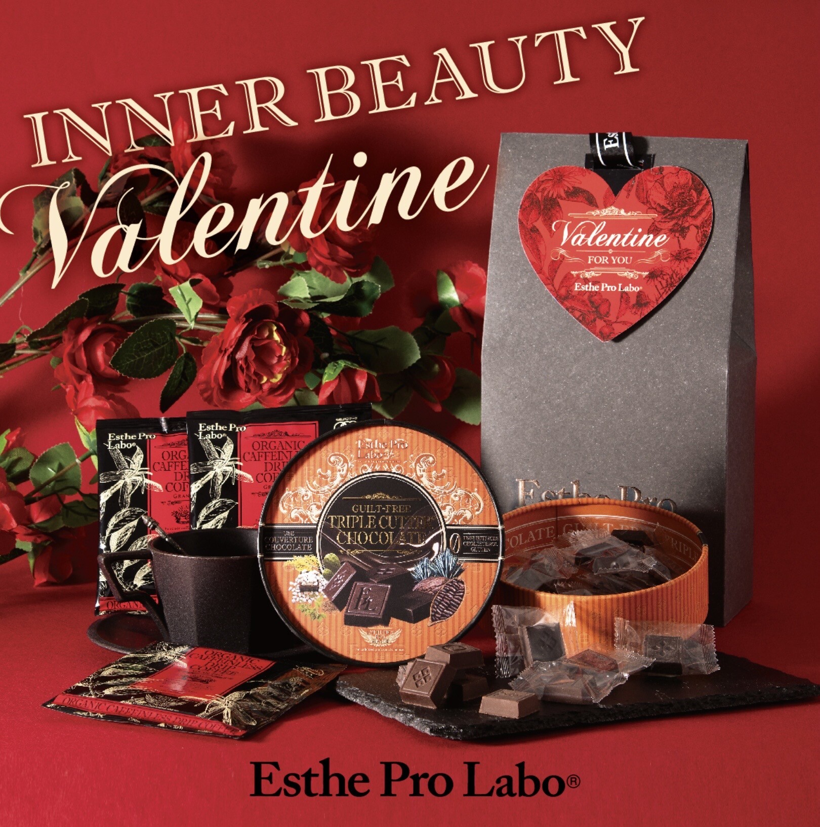 バレンタインにオススメ💝💝 │エステプロ・ラボ │ ショップブログ