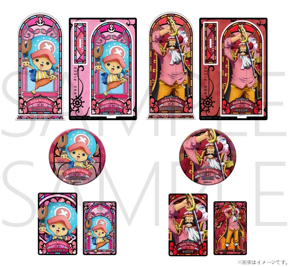 バースデー新商品】12月はチョッパー、ロジャーが登場！ │ワンピース