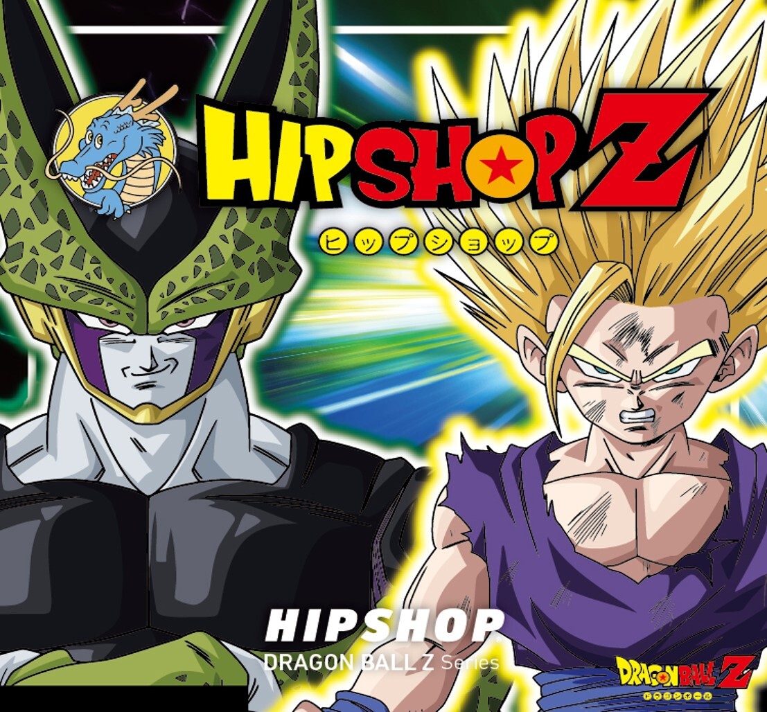 ドラゴンボールZ」を愛する全てのファンたちへ。 │HIPSHOP