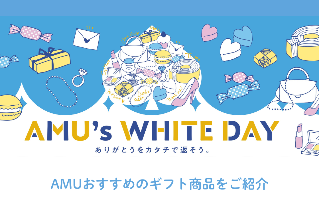 💛AMU’s WHITEDAY 2026💛