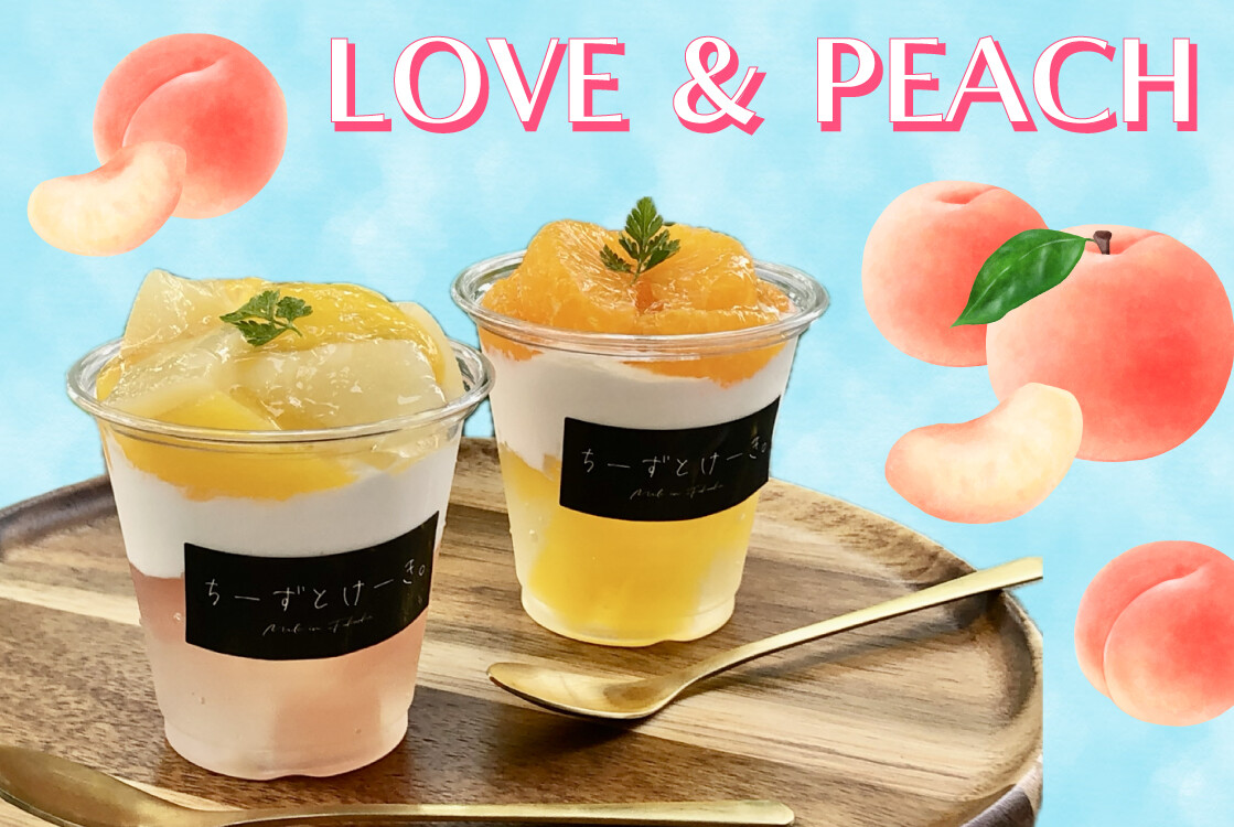 LOVE & PEACH 🍑💕