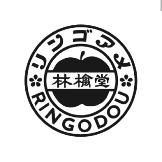 林檎堂