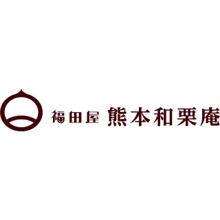 福田屋 熊本和栗庵