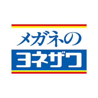 メガネのヨネザワ