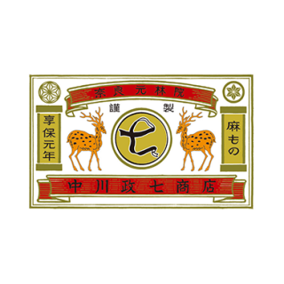 中川政七商店