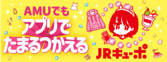 キューポ