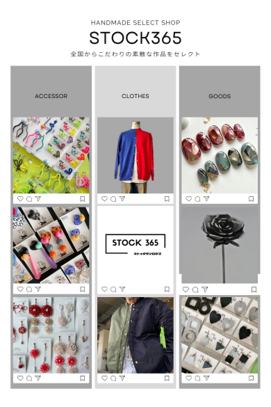 『STOCK365』11月6日(木)〜11月16日(日) 期間限定開催!@アミュプラザくまもと 4F