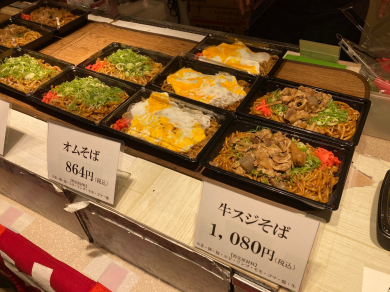 『ゆうぎ』6月23日(火)～6月29日(月) 肥後よかモン市場に期間限定オープン！