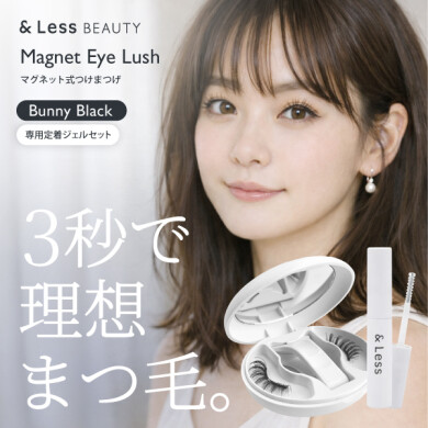 『&Less Beauty（アンドレスビューティー）』5月12日(火)〜5月17日(日) 期間限定オープン！＠アミュプラザくまもと 3F