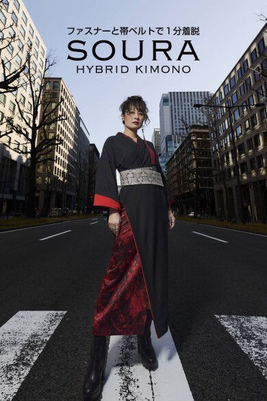 『SOURA(ソウラ)』4月3日(金)~4月12日(日) 期間限定オープン!@アミュプラザくまもと 5F