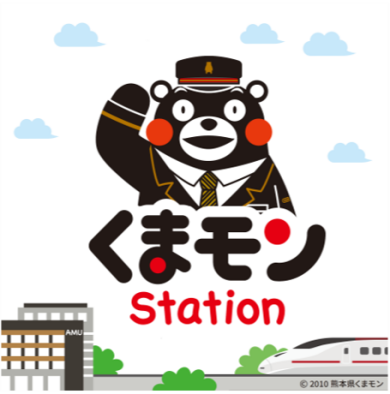 【7月6日(日)】くまモンステーションの6階うまかモンテラス開催のお知らせ