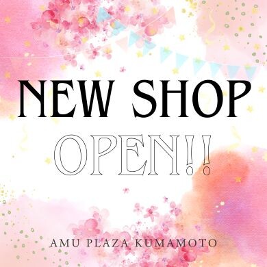 NEW SHOP OPENのお知らせ🎉